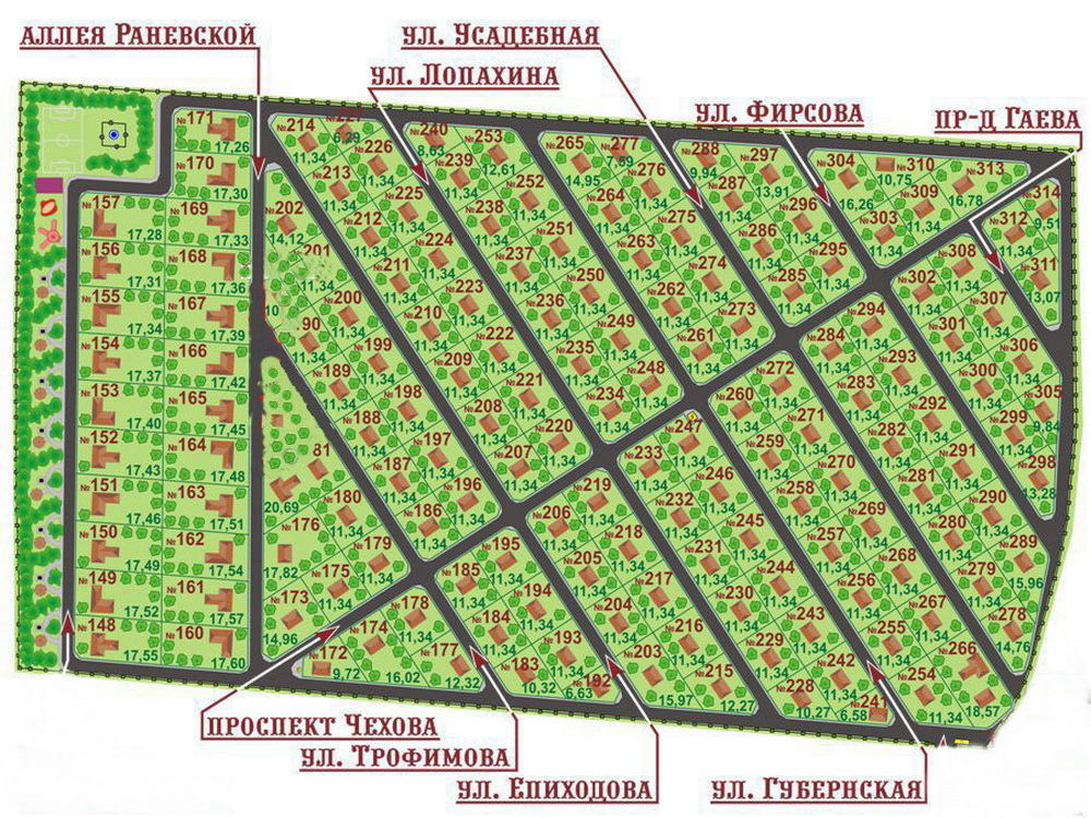 Купить Участок В Саратове Район Кировский