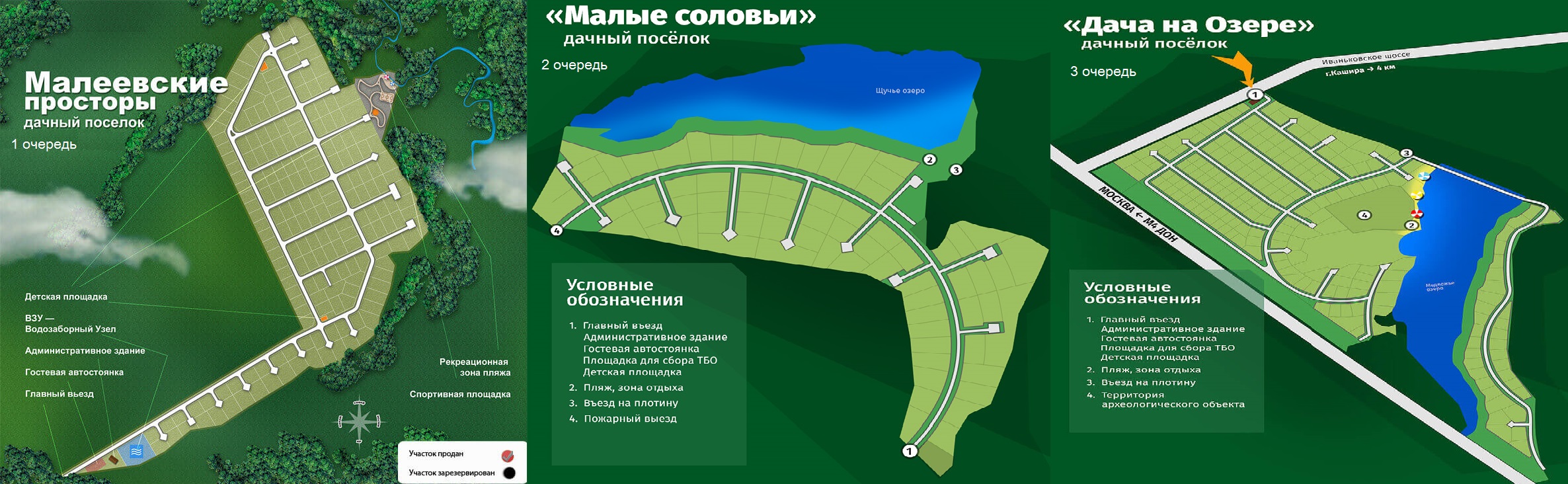 Коттеджный посёлок Западные холмы Челябинская область, Сосновский район,  пос. Западный: цены, фото, купить дом или участок на официальном сайте  DomGet