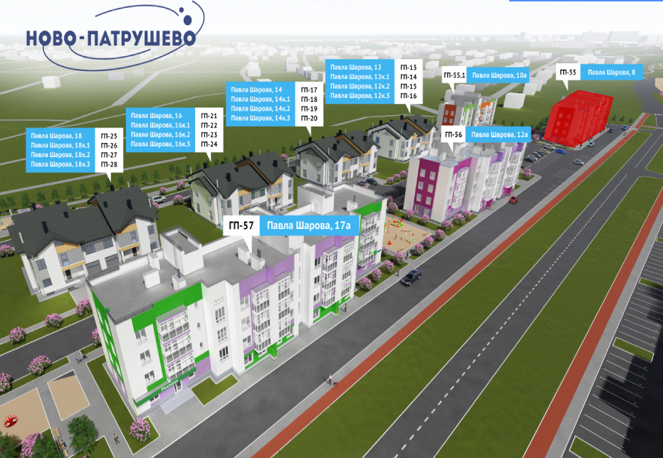 План застройки ново патрушево