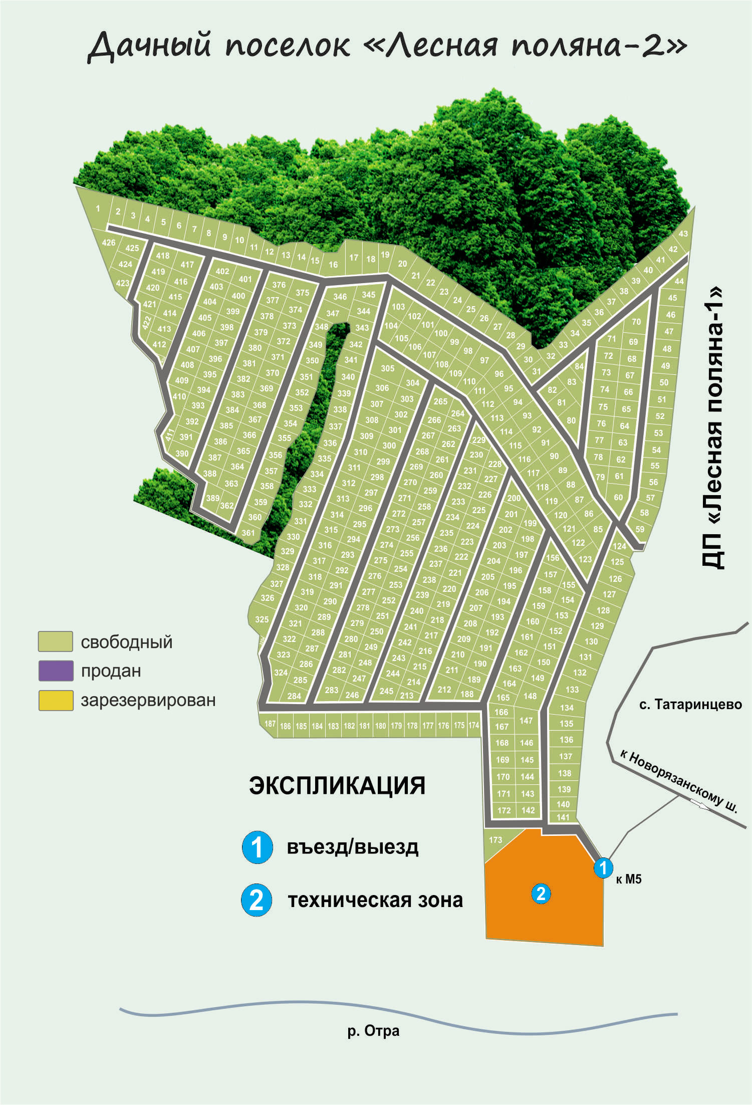 Карта снт лесная поляна