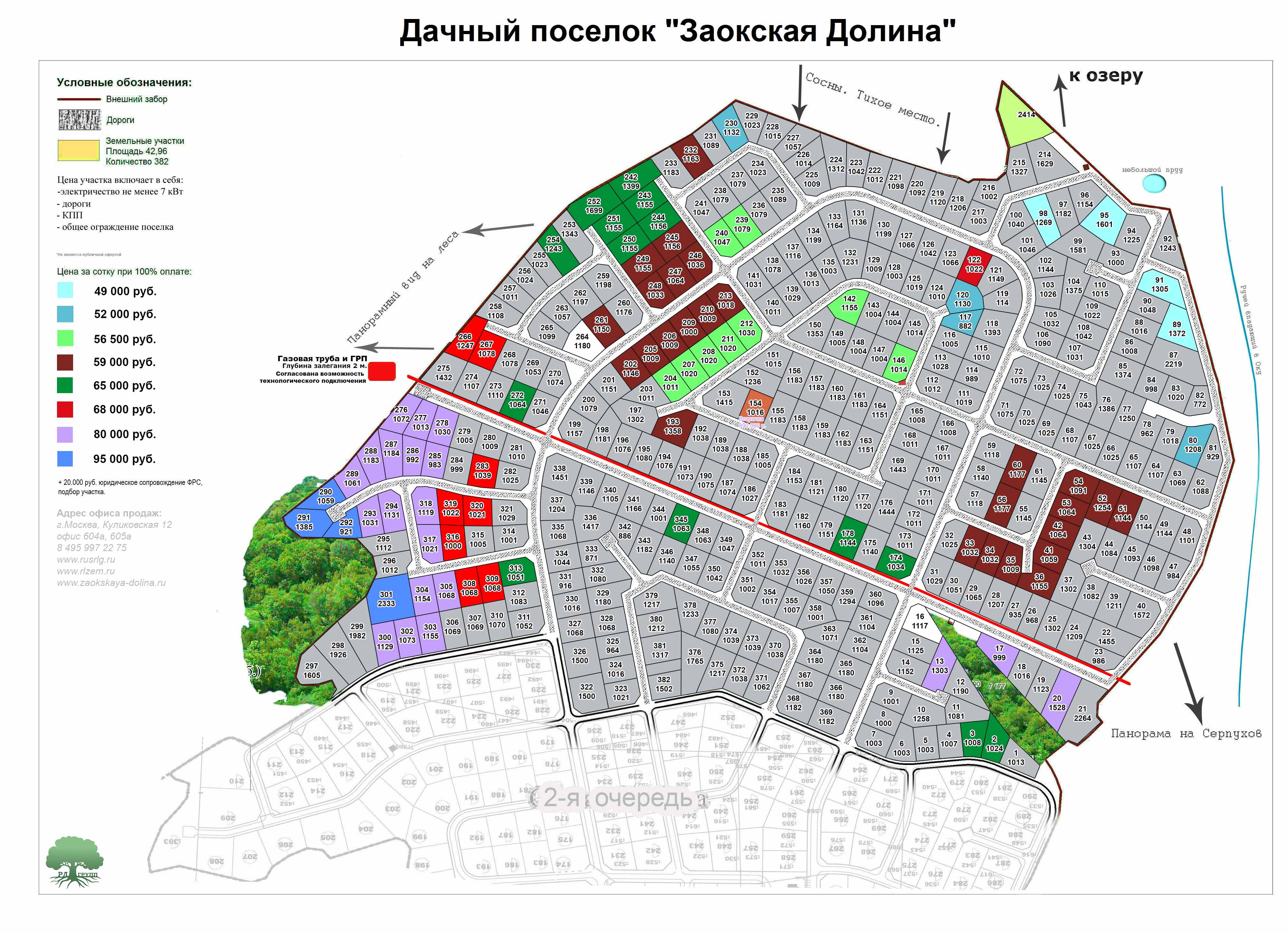 Карта поселка среднего