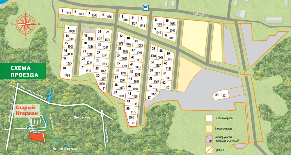 Карта коттеджных поселков ижевска