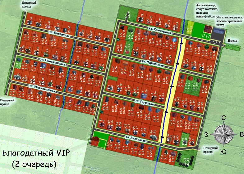 Купить Участок Ижс Горный Щит