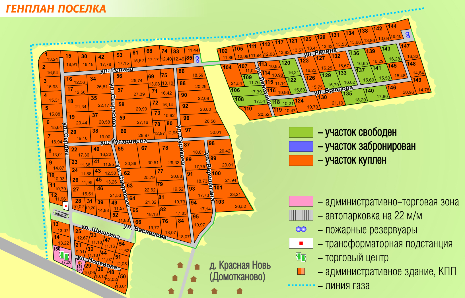 Тверь красная новь спутниковая карта