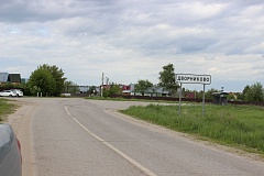 Коттеджный посёлок Богатырский