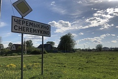 Коттеджный посёлок Ёлкино